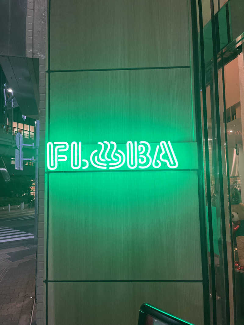 超サウナ人さんのFLOBA(フローバ)のサ活写真