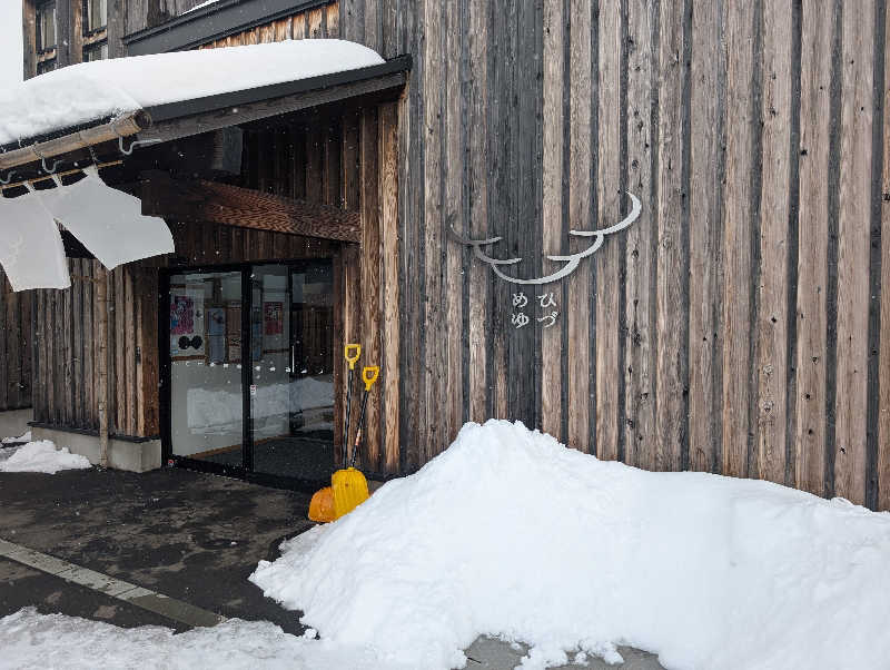 水風呂のペンギンさんのひづめゆのサ活写真