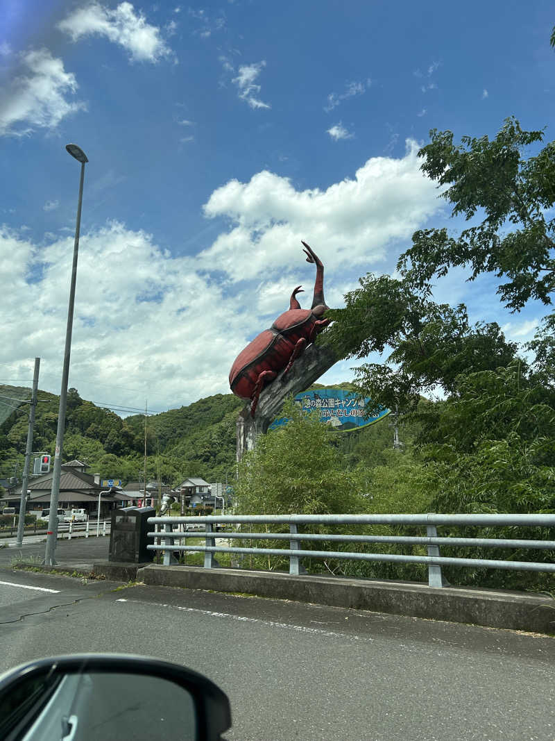 オス！はじめっ！さんのかぶとむしの湯 鉱泉センター直川のサ活写真