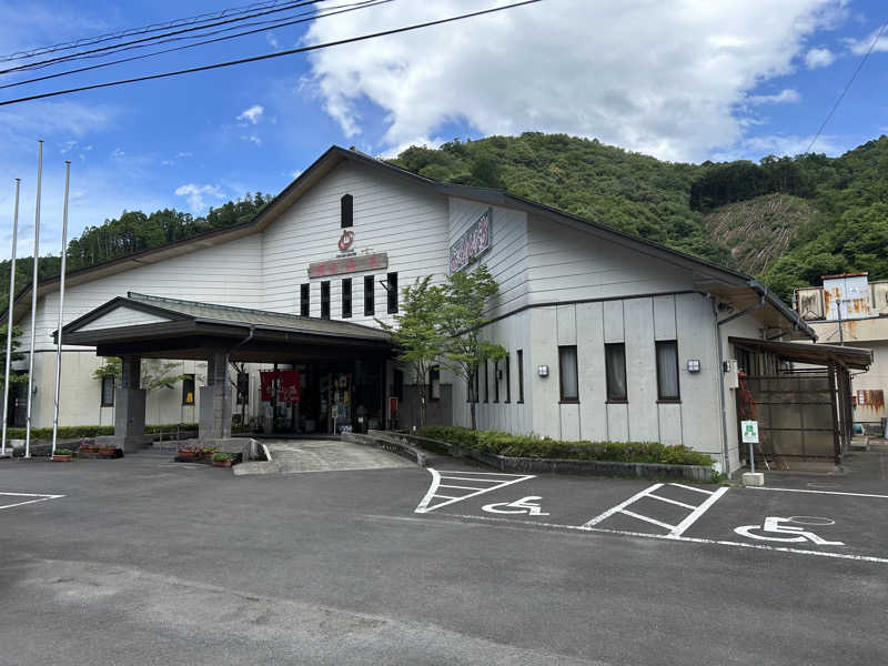 オス！はじめっ！さんのかぶとむしの湯 鉱泉センター直川のサ活写真