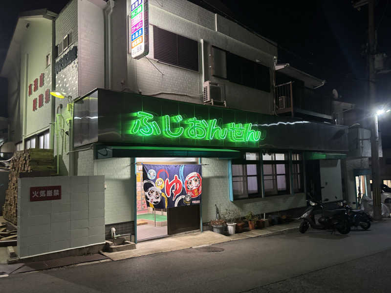 TOMOさんのふじ温泉のサ活写真