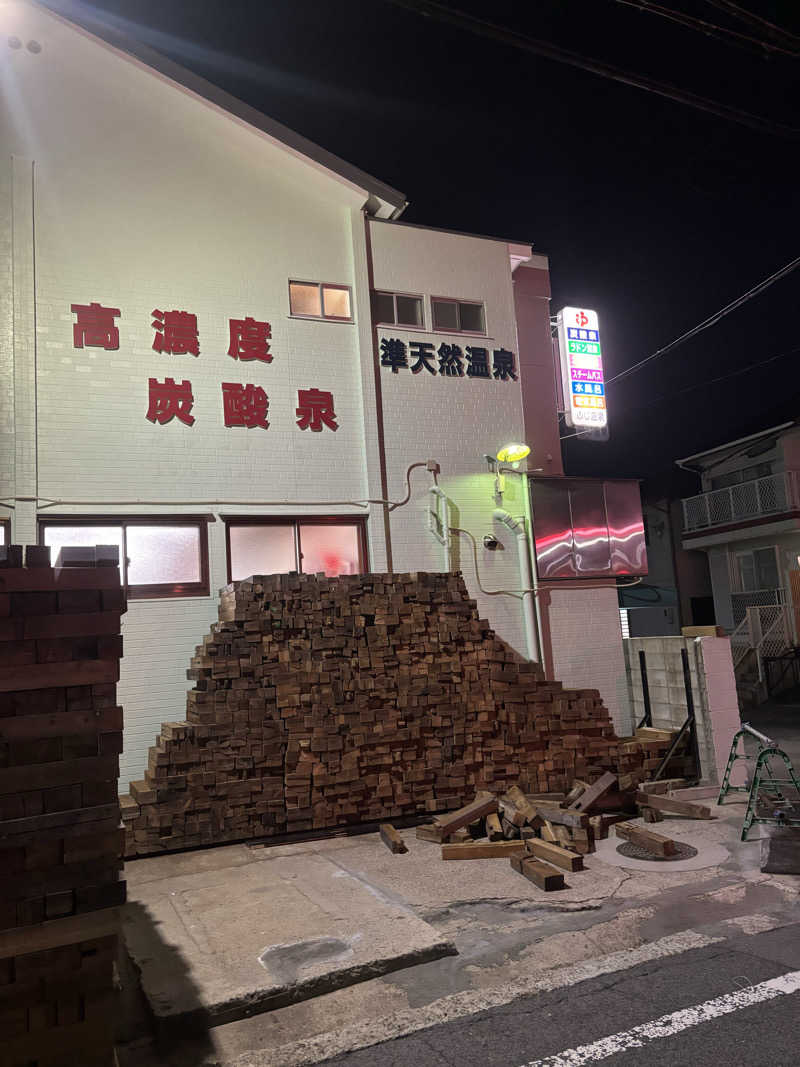 TOMOさんのふじ温泉のサ活写真