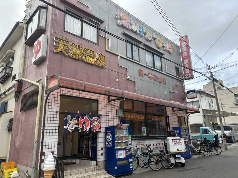 TOMOさんの第一平和温泉のサ活写真