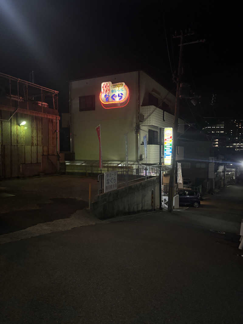 TOMOさんの湯あそびひろば ゆぇ～ぶ・なぐらのサ活写真