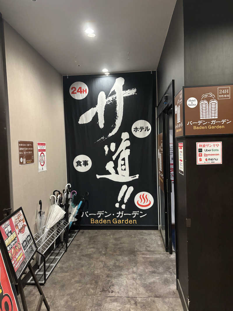 TOMOさんのバーデンガーデン(旧:ザ ベッドアンドスパ 所沢)のサ活写真