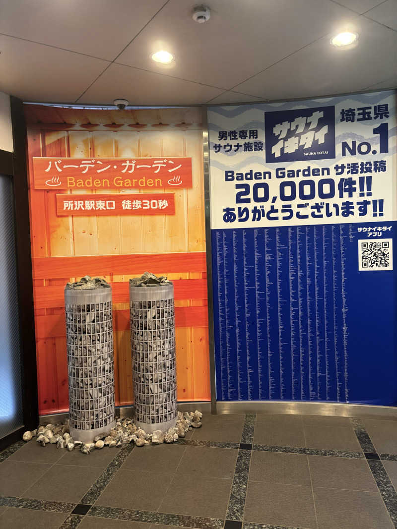 TOMOさんのバーデンガーデン(旧:ザ ベッドアンドスパ 所沢)のサ活写真