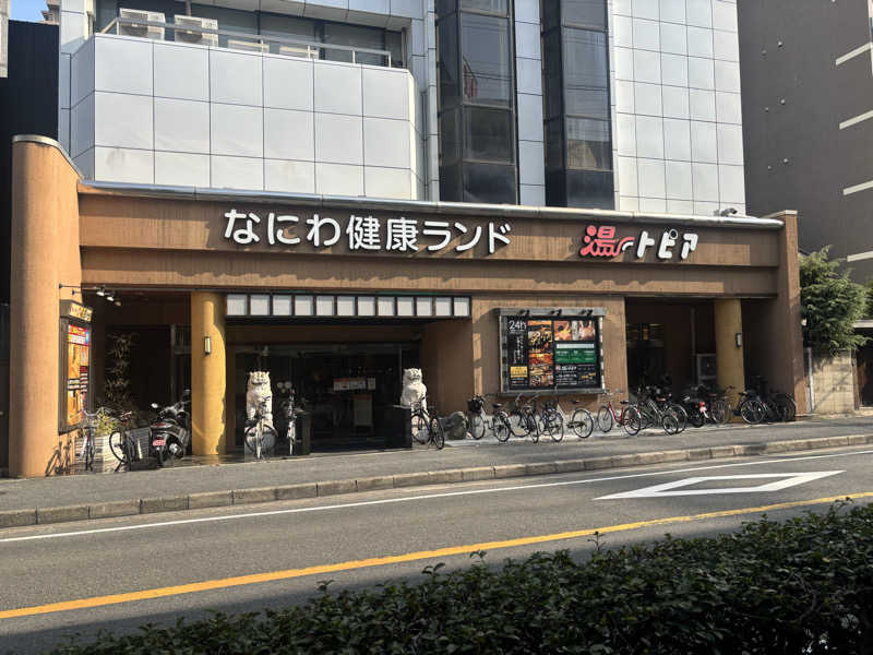 TOMOさんのなにわ健康ランド 湯〜トピアのサ活写真