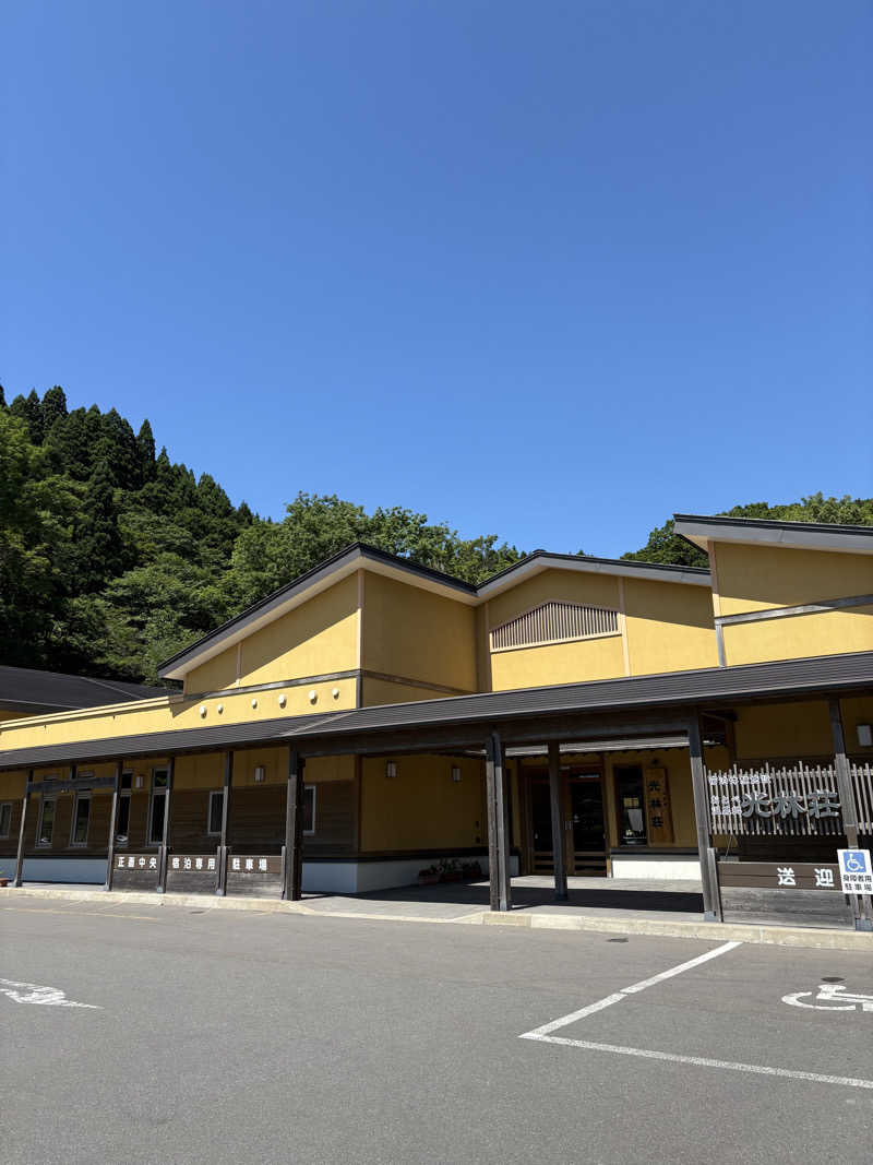 ぴーなっつおじさんさんのおとべ温泉いこいの湯のサ活写真