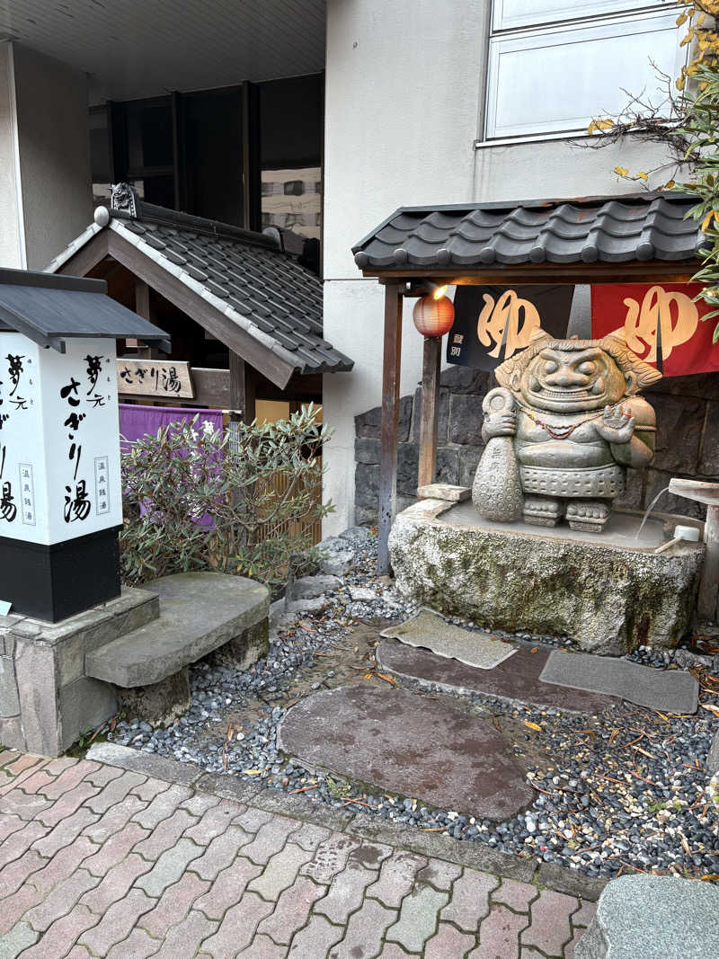 ぴーなっつおじさんさんの温泉銭湯 夢元(ゆもと) さぎり湯のサ活写真