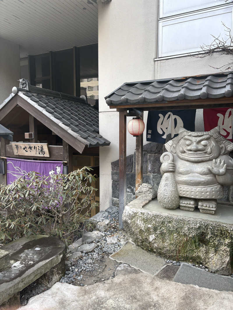 ぴーなっつおじさんさんの温泉銭湯 夢元(ゆもと) さぎり湯のサ活写真