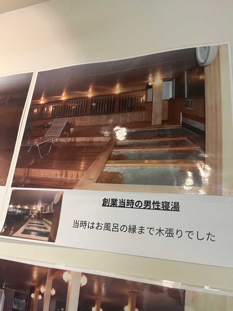 Izumiさんの神戸クアハウスのサ活写真