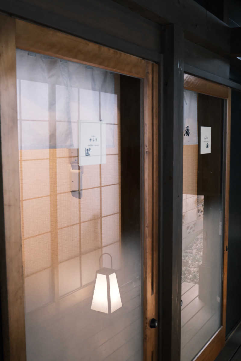 まーさんさんのむすびの湯のサ活写真