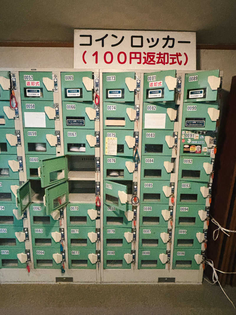 まーさんさんの秩父湯元 武甲温泉のサ活写真