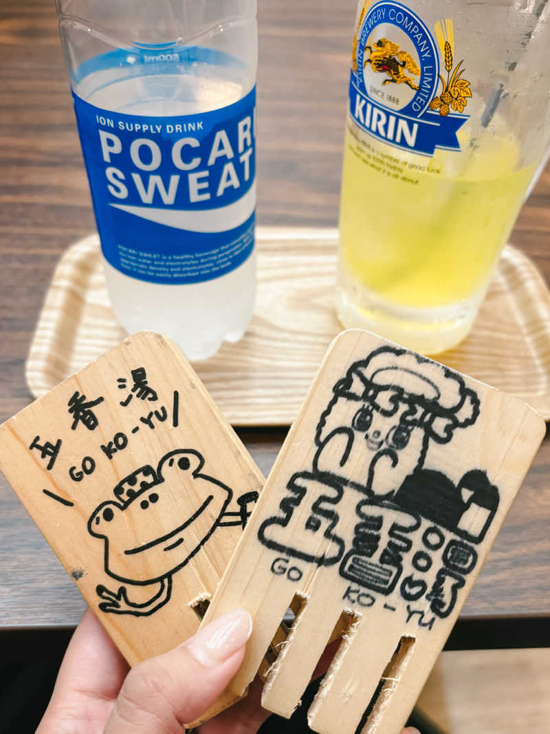 まーさんさんの五香湯のサ活写真