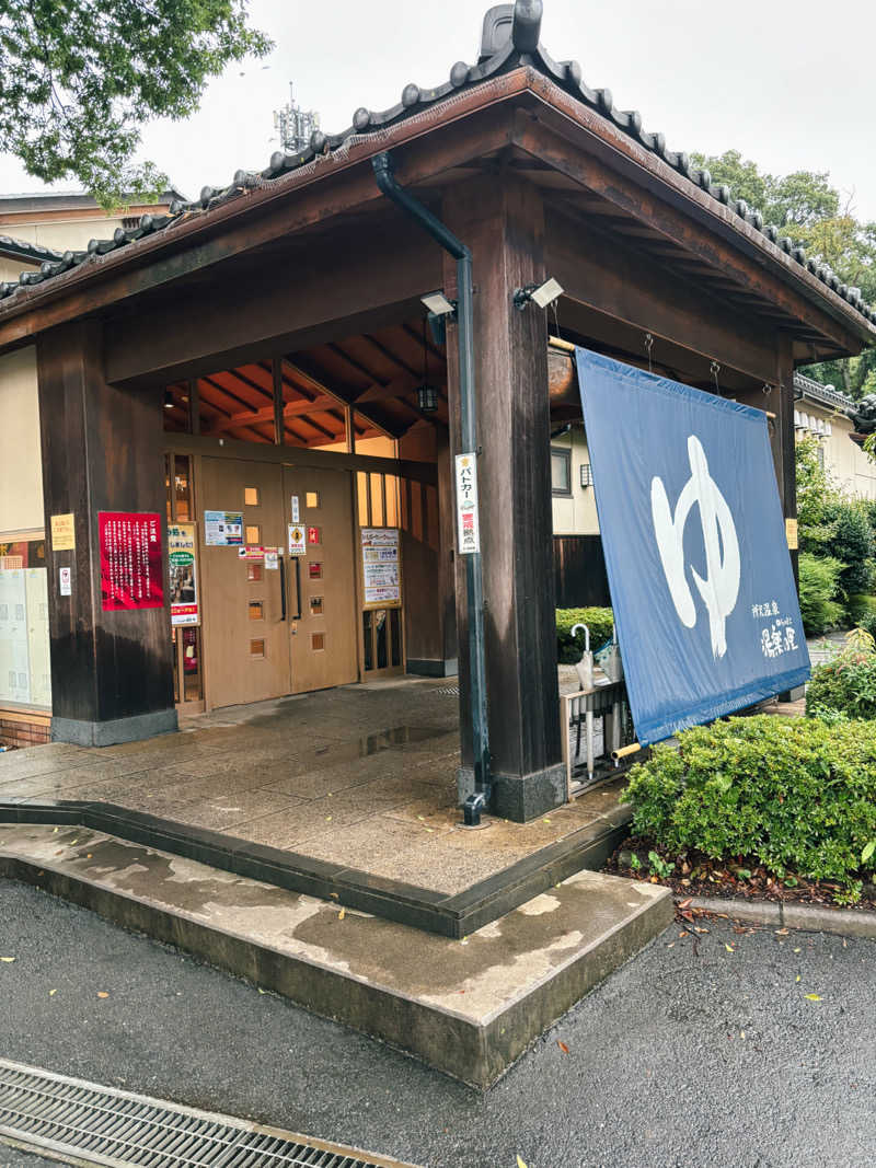まーさんさんの所沢温泉 湯楽の里のサ活写真