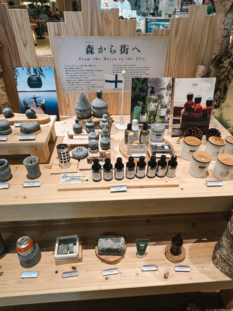 まーさんさんのスパメッツァ おおたか 竜泉寺の湯のサ活写真