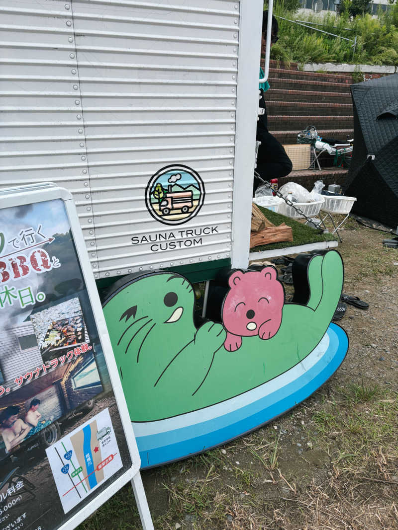 まーさんさんのJAPAN SAUNA FESTIVALのサ活写真