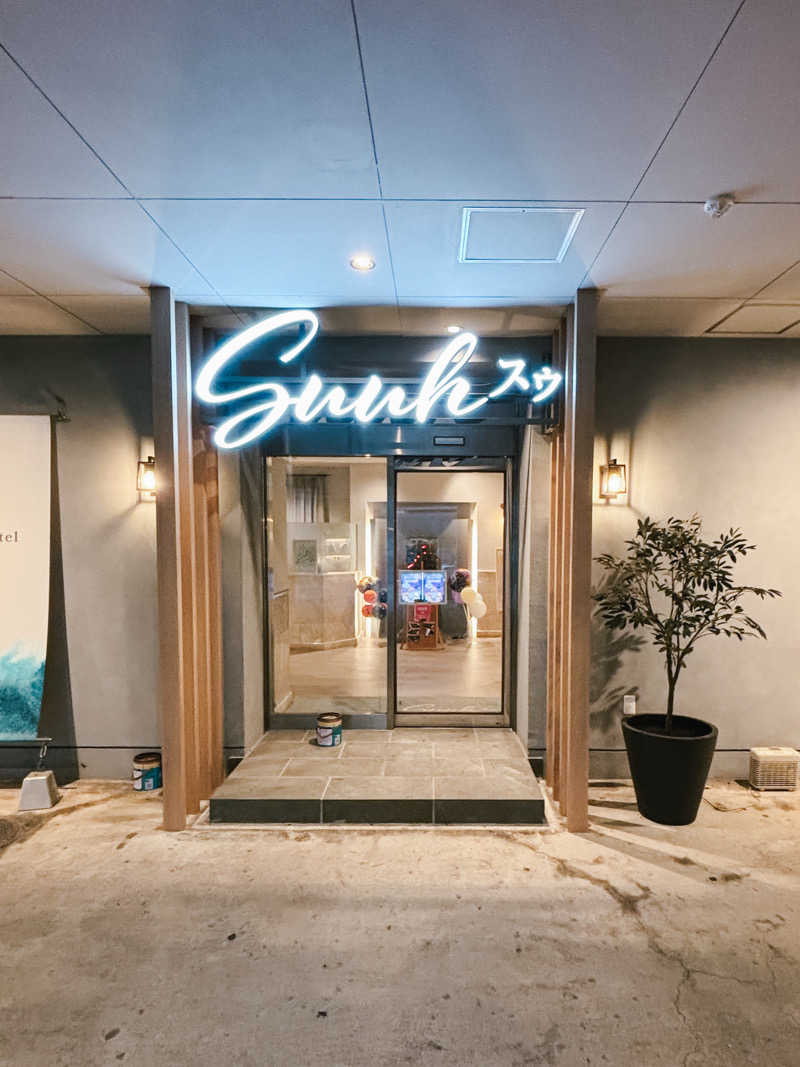 まーさんさんのSAUNA&HOTEL Suuh スゥのサ活写真
