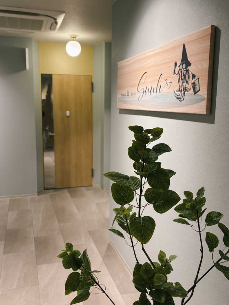 まーさんさんのSAUNA&HOTEL Suuh スゥのサ活写真