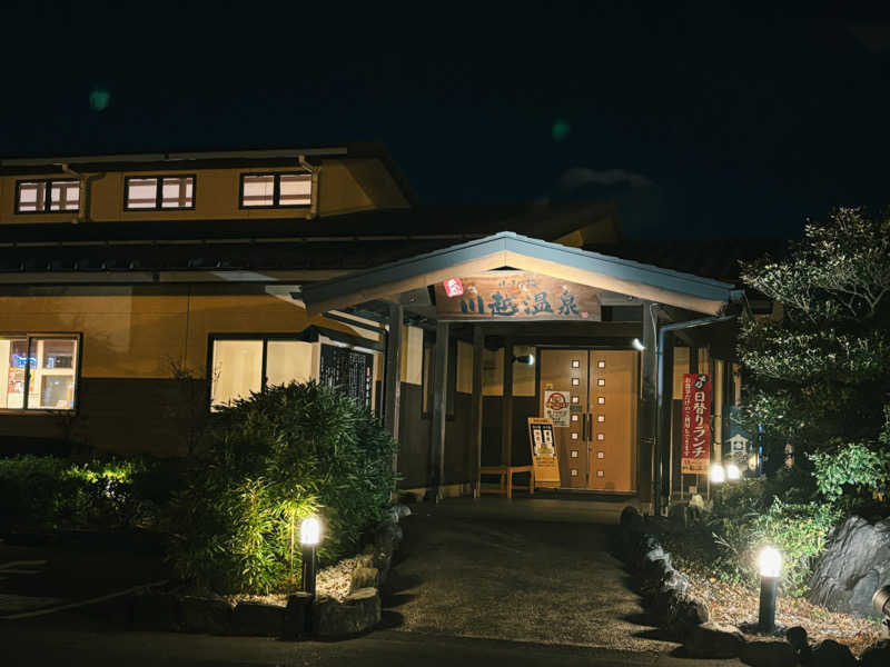 まーさんさんの小さな旅  川越温泉のサ活写真