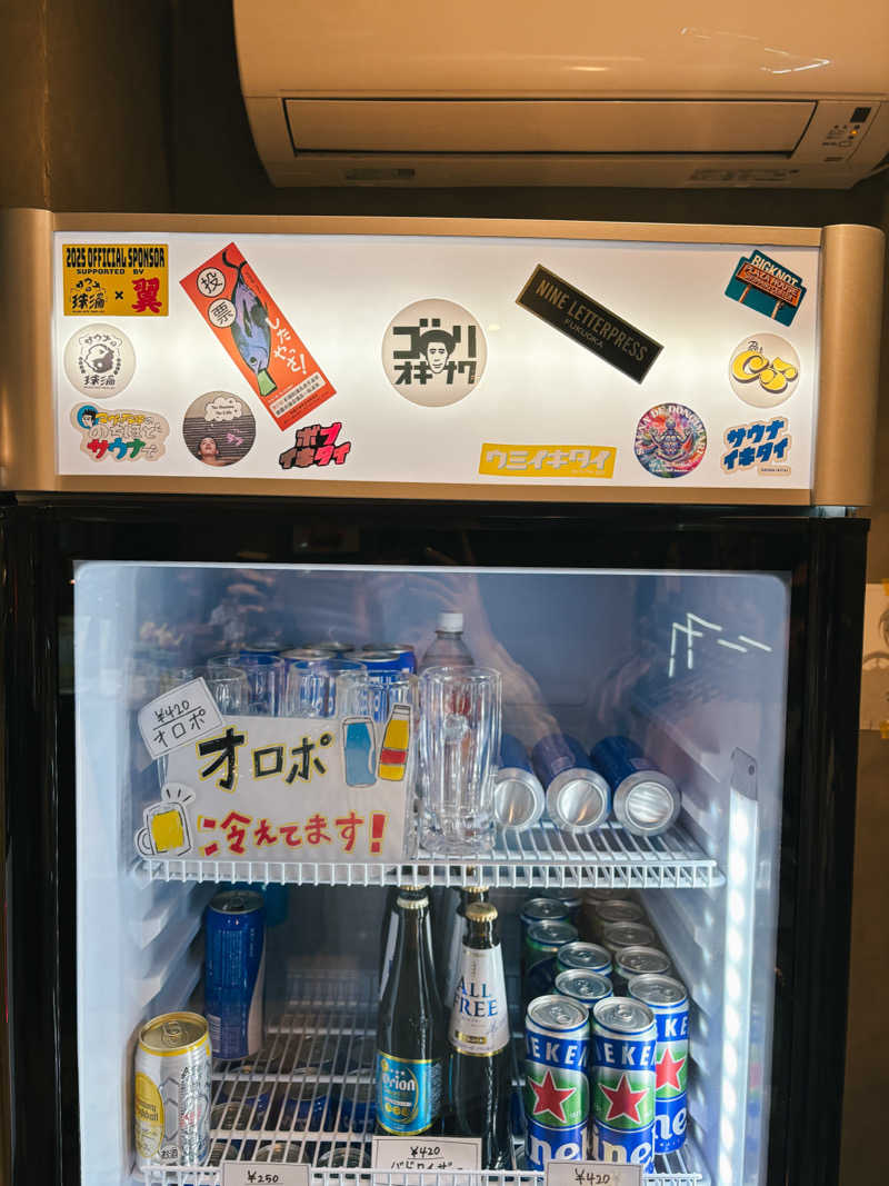 まーさんさんのサウナの珠湯のサ活写真