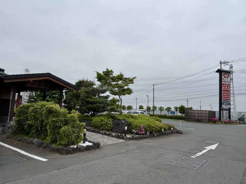 まーさんさんの小さな旅  川越温泉のサ活写真
