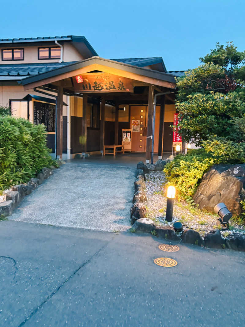 まーさんさんの小さな旅  川越温泉のサ活写真