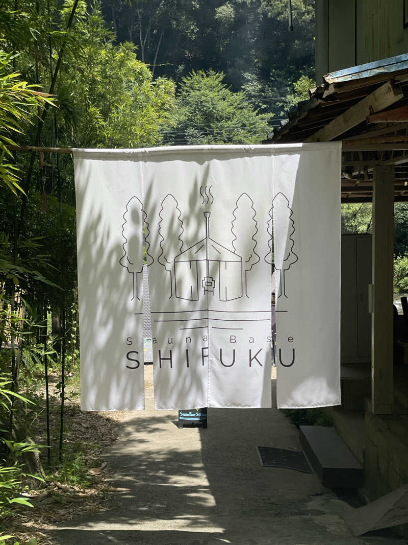 tmさんのSauna Base SHIFUKUのサ活写真