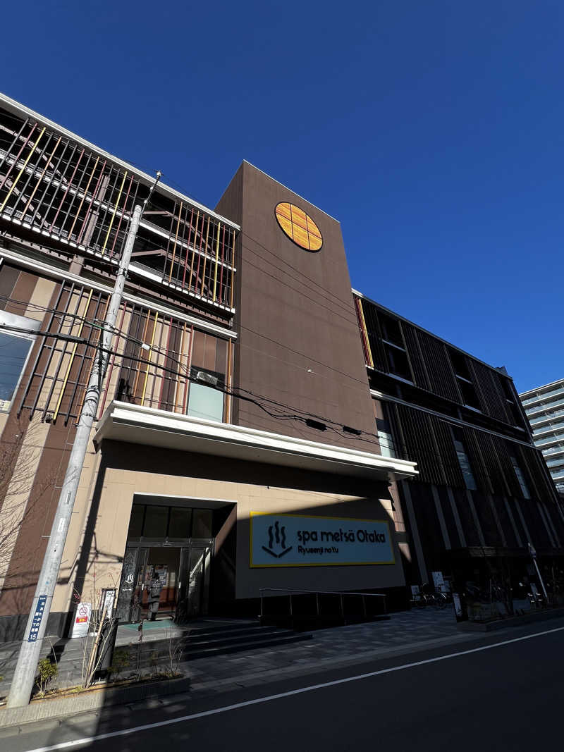 joannaさんのスパメッツァ おおたか 竜泉寺の湯のサ活写真