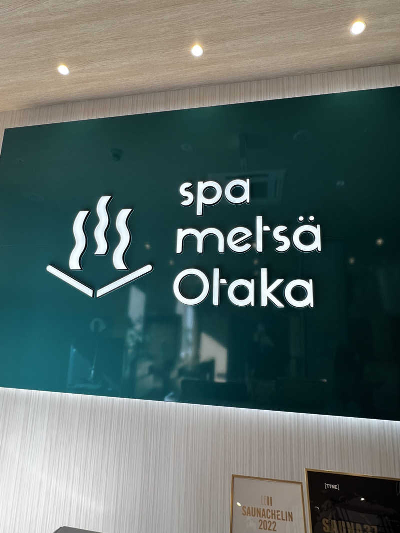 joannaさんのスパメッツァ おおたか 竜泉寺の湯のサ活写真