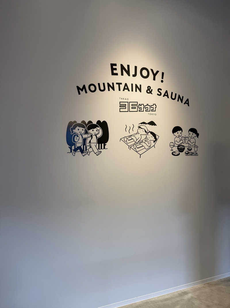 ちかたんさんのTAKAO36SAUNAのサ活写真