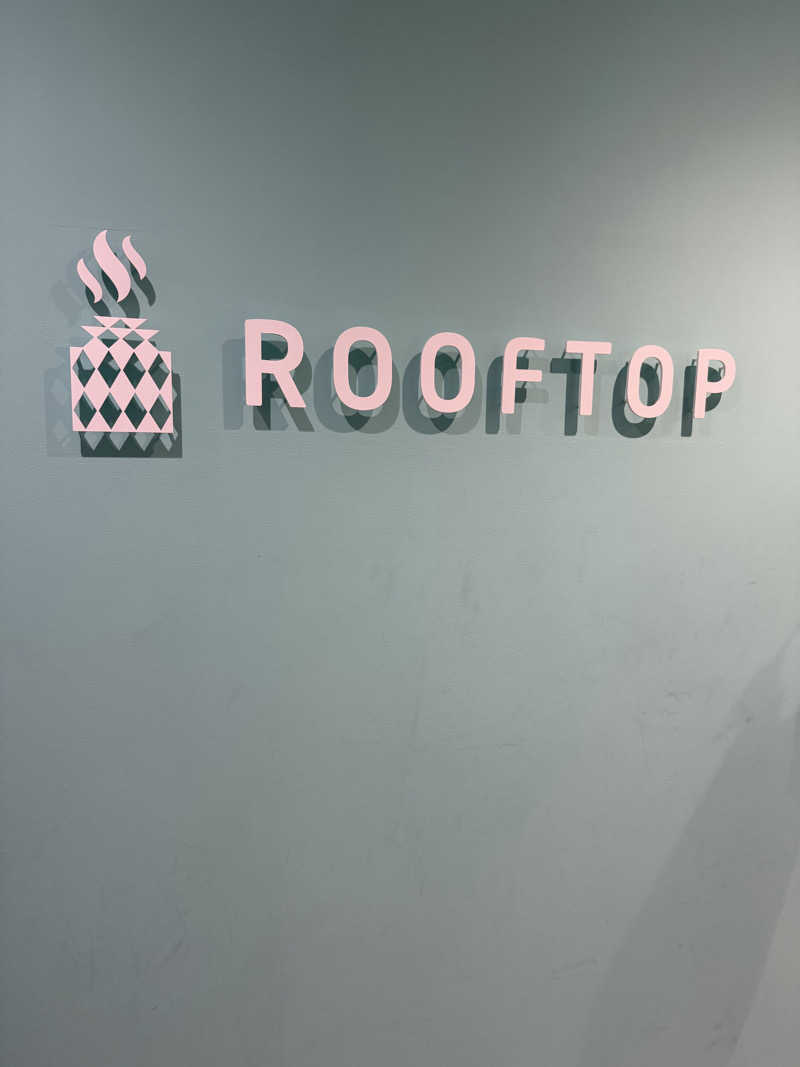 ちかたんさんのROOFTOP(ルーフトップ)のサ活写真