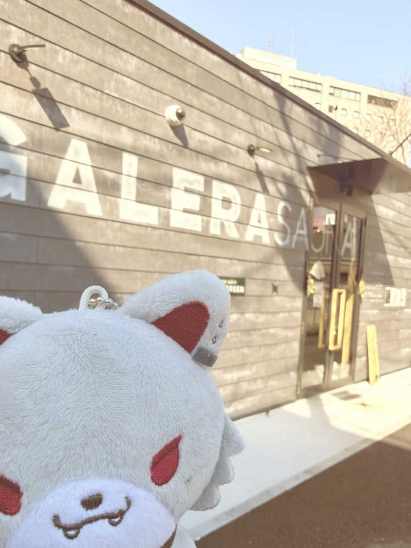 ちかたんさんのガレーラ・サウナ立川のサ活写真