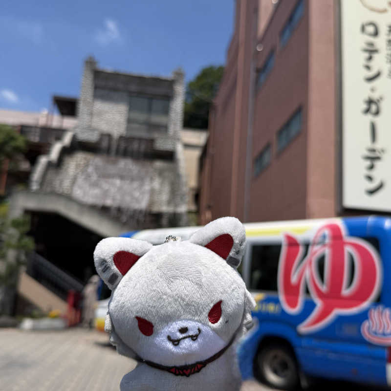 ちかたんさんの天然温泉ロテン・ガーデンのサ活写真