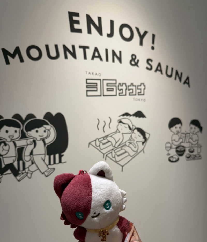 ちかたんさんのTAKAO36SAUNAのサ活写真