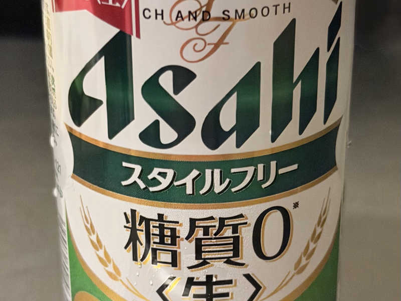 帰宅後ASAHI