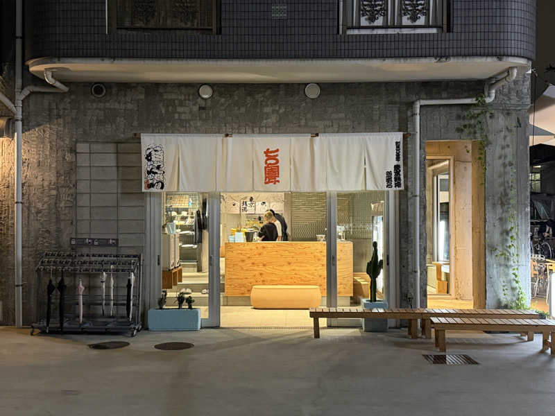 Mr.さんの狛江湯のサ活写真