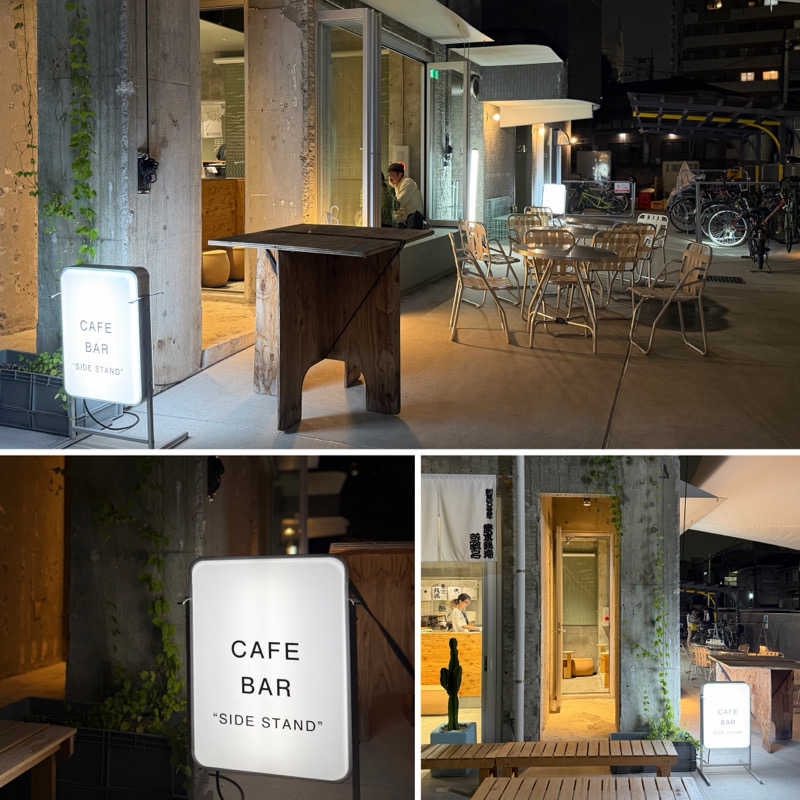 Mr.さんの狛江湯のサ活写真