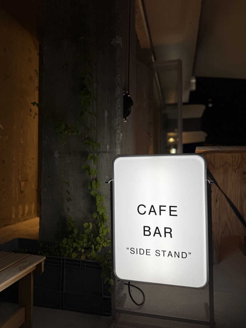 Mr.さんの狛江湯のサ活写真