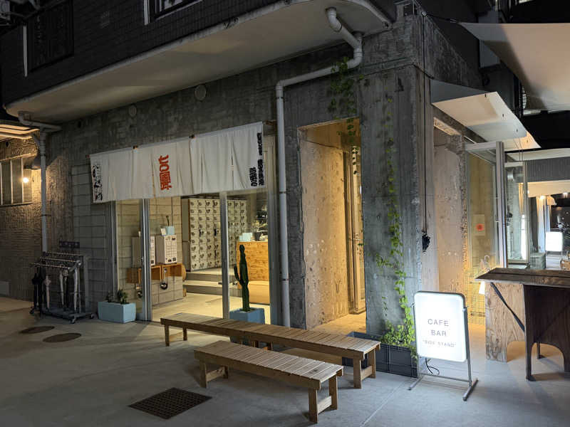 Mr.さんの狛江湯のサ活写真