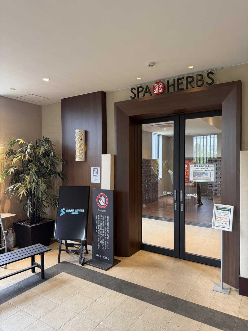 Mr.さんの美楽温泉 SPA-HERBSのサ活写真