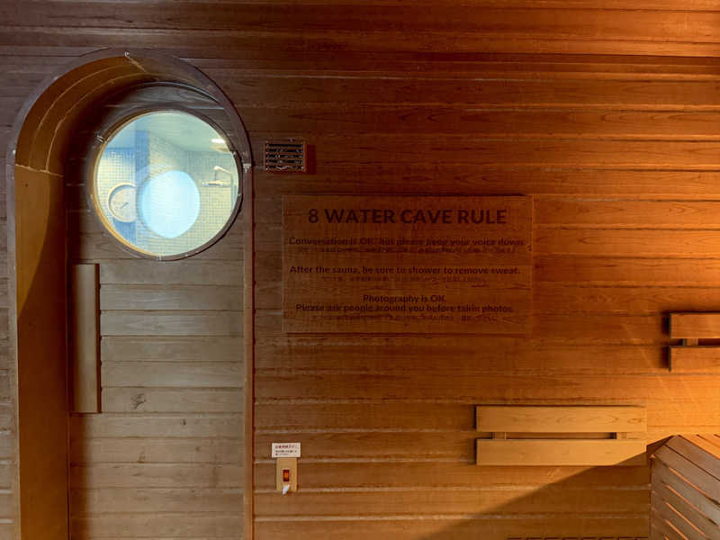 Mr.さんの8HOTEL 湘南藤沢のサ活写真