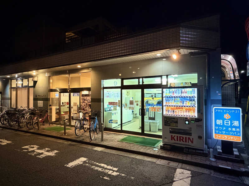 Mr.さんのアサヒトレンド21のサ活写真