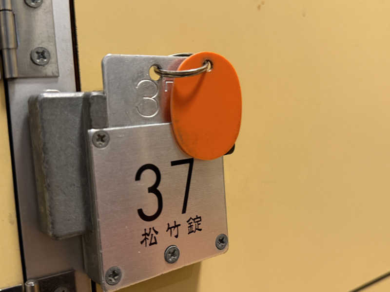 Mr.さんのアサヒトレンド21のサ活写真