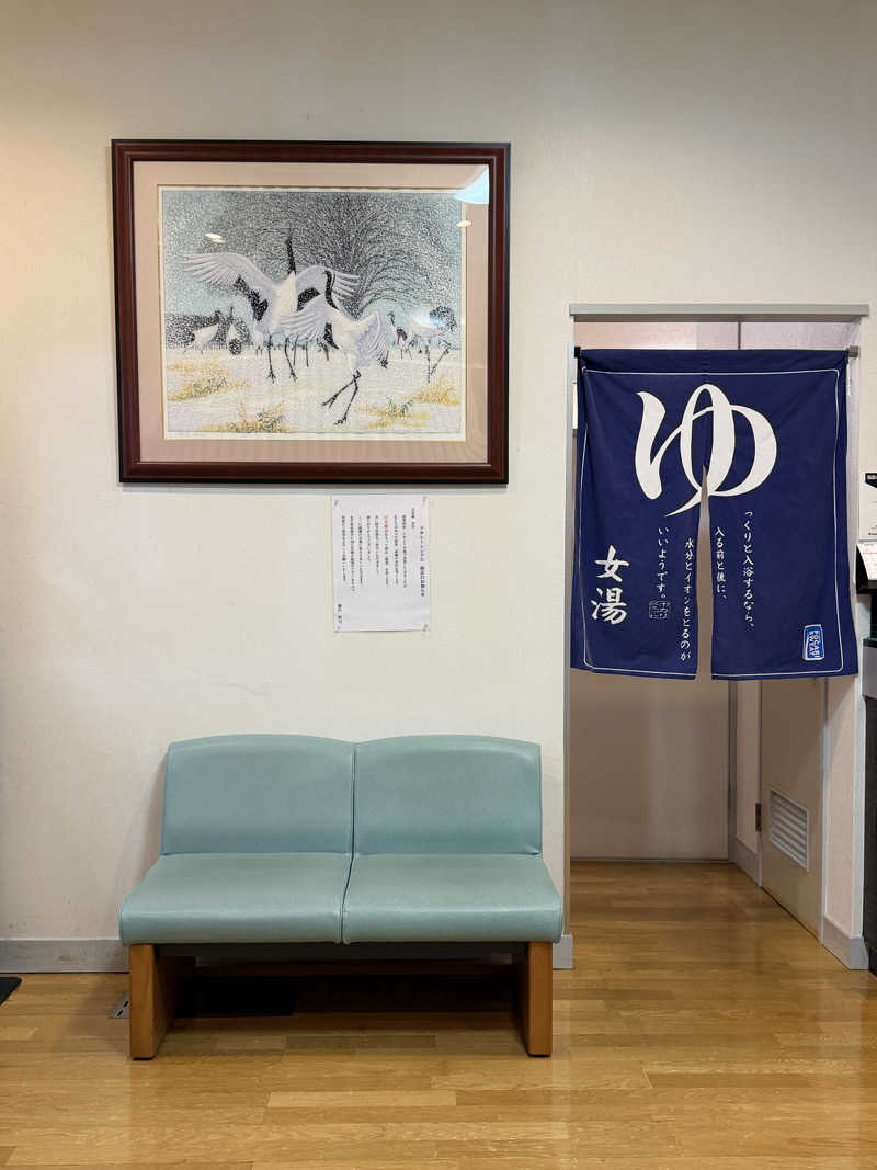 Mr.さんのアサヒトレンド21のサ活写真