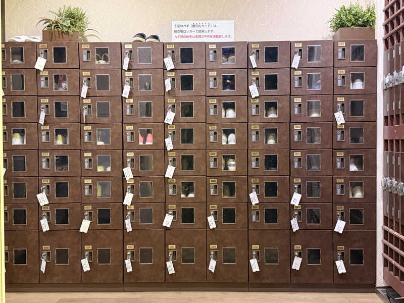 Mr.さんの麻布黒美水温泉 竹の湯のサ活写真