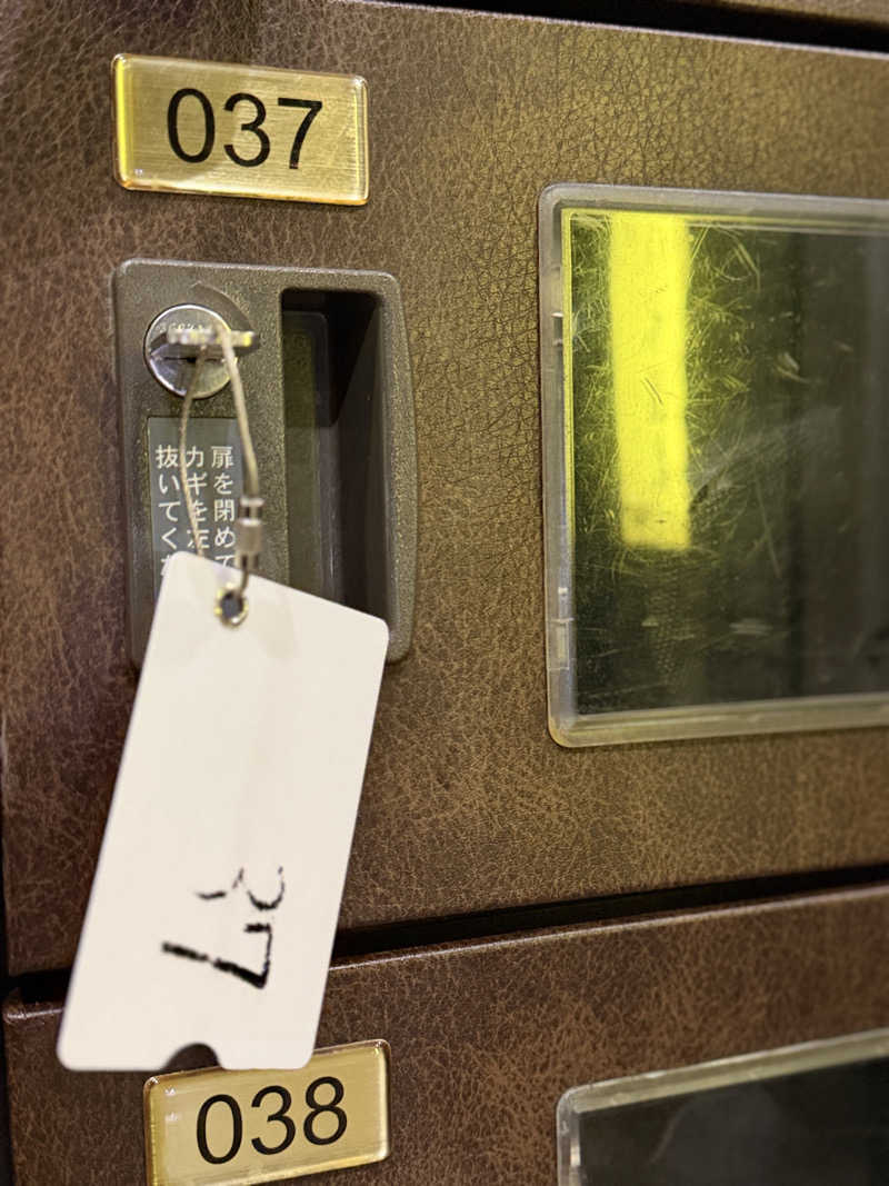 Mr.さんの麻布黒美水温泉 竹の湯のサ活写真