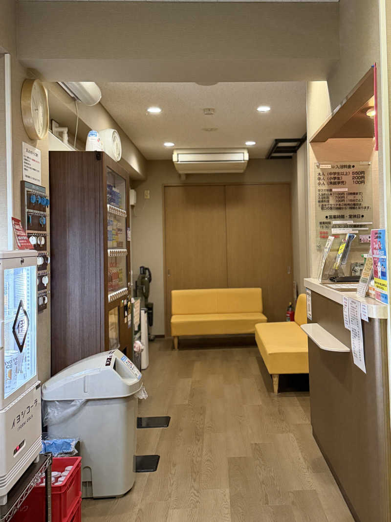 Mr.さんの麻布黒美水温泉 竹の湯のサ活写真