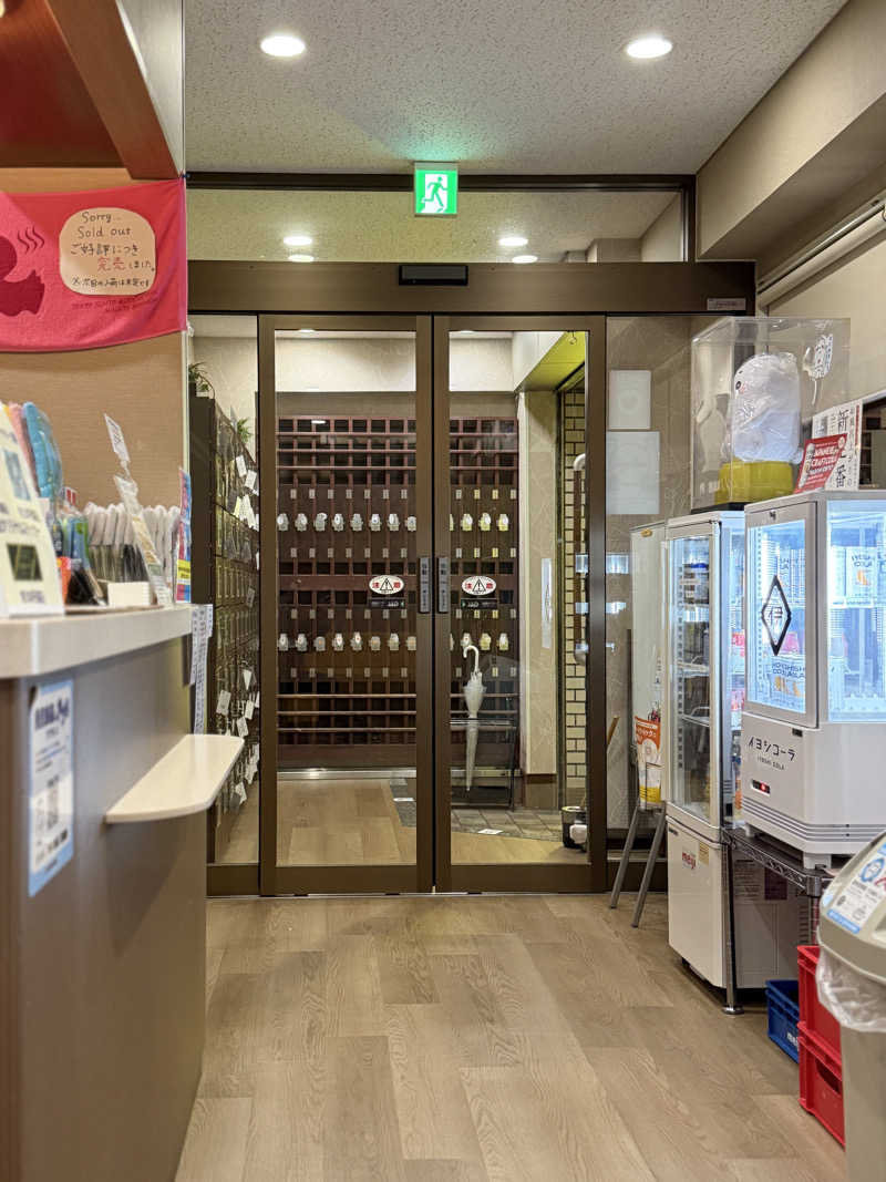 Mr.さんの麻布黒美水温泉 竹の湯のサ活写真