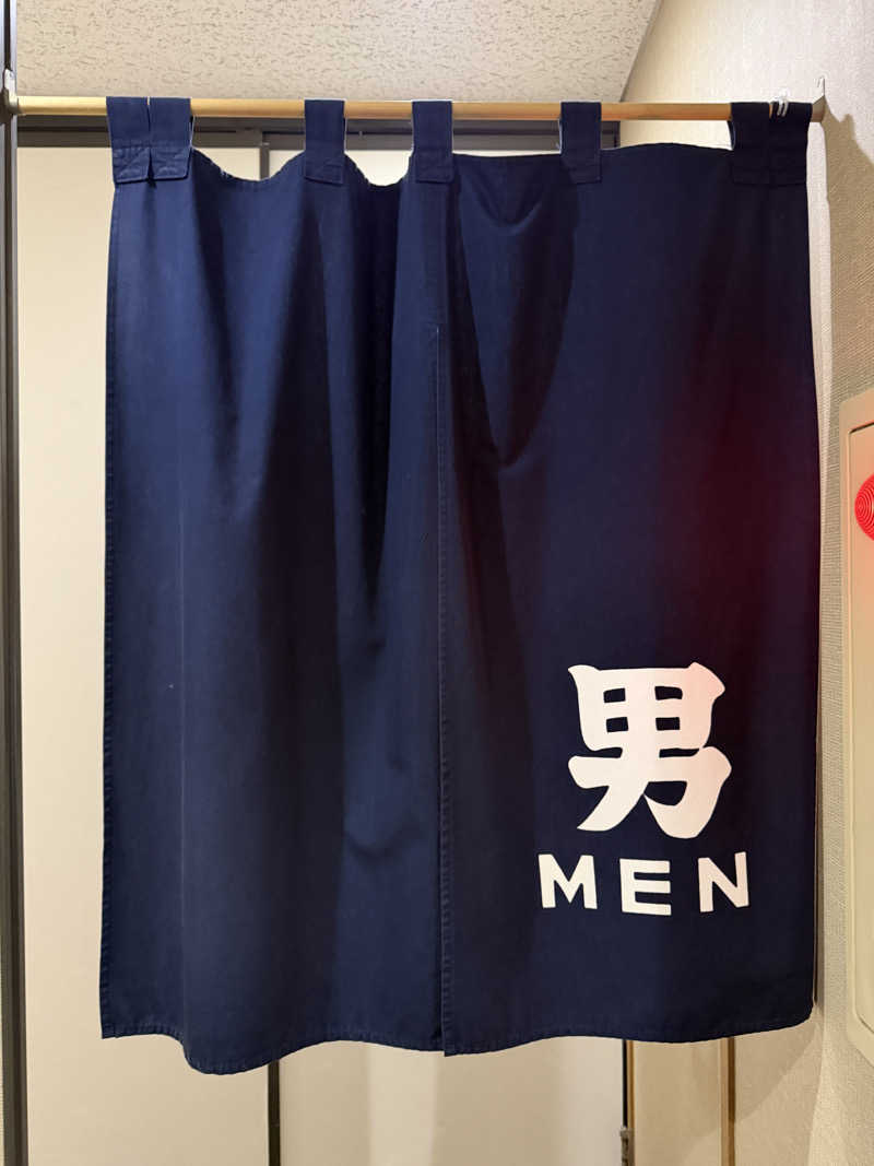 Mr.さんの麻布黒美水温泉 竹の湯のサ活写真